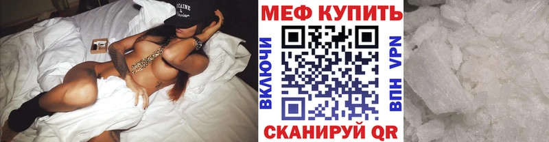 Где купить Бирюсинск Канабис  СОЛЬ  Мефедрон  Кокаин 