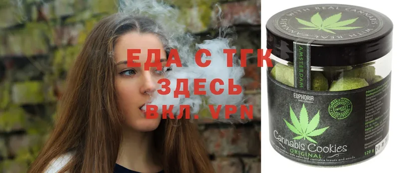 Cannafood марихуана  где купить   Бирюсинск 