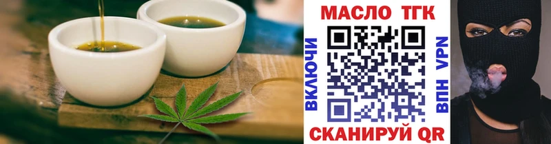 Cannafood марихуана  магазин продажи наркотиков  Бирюсинск 