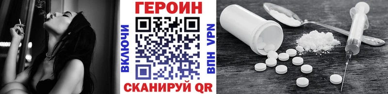 блэк спрут ссылки  Бирюсинск  ГЕРОИН герыч 