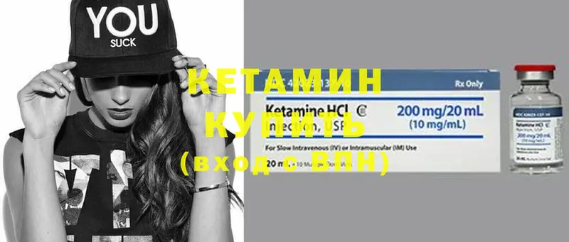 shop формула  что такое   Бирюсинск  Кетамин ketamine 