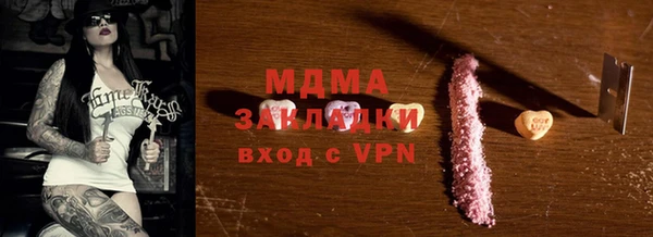метамфетамин Куйбышев