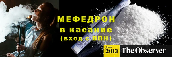 прущая мука Мурманск