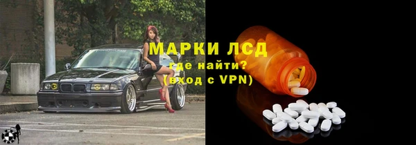 MDMA Premium VHQ Кулебаки