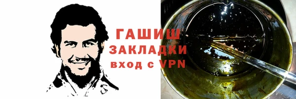 молекула духа Балахна