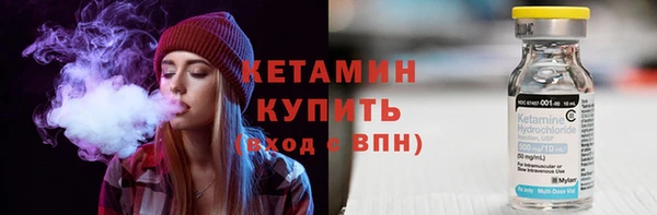 кристаллы Балабаново