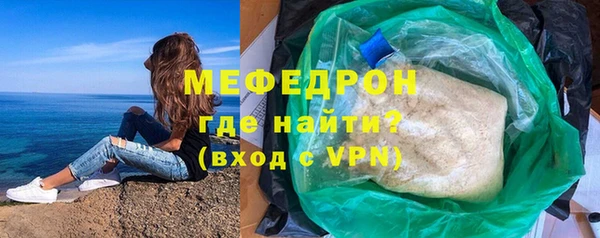 кристаллы Балабаново