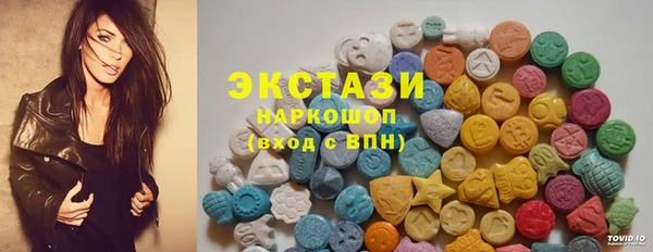 кристаллы Балабаново