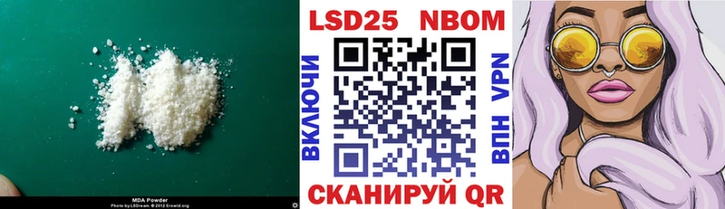 наркота  Бирюсинск  Лсд 25 экстази кислота 