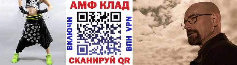 Метамфетамин кристалл  Бирюсинск 