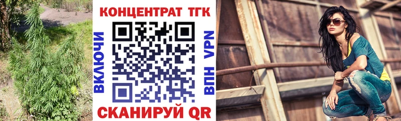 ТГК жижа  купить  цена  Бирюсинск 