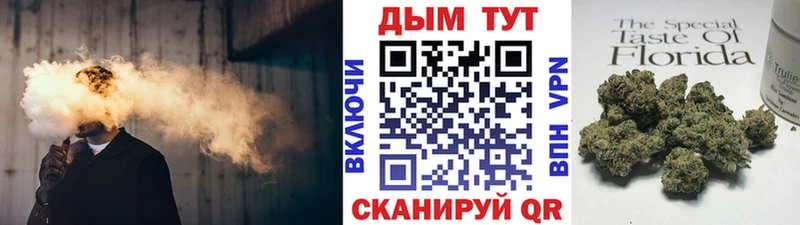 Марихуана MAZAR Бирюсинск